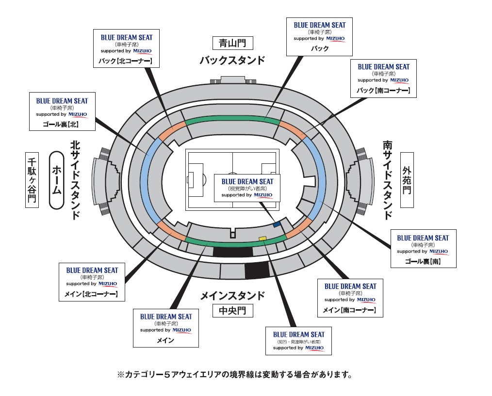 11/18】キリンチャレンジカップ2025@国立‗知的・発達障がい者専用受付