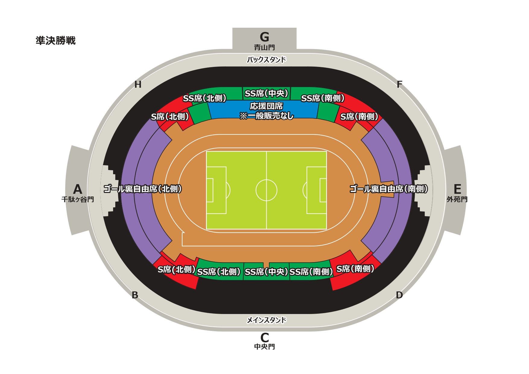 令和６年度 第１０３回 全国高校サッカー選手権大会 準決勝／国立競技場(2025/01/11) | チケットJFA