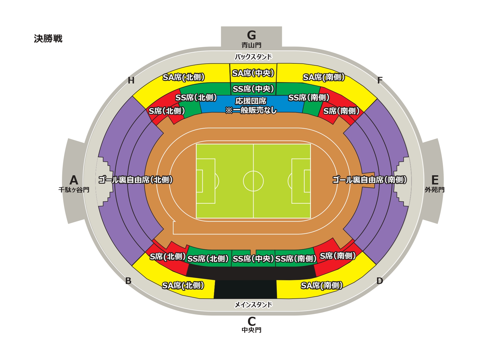 令和６年度 第１０３回 全国高校サッカー選手権大会 決勝／国立競技場(2025/01/13) | チケットJFA